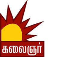 Kalaignar TV