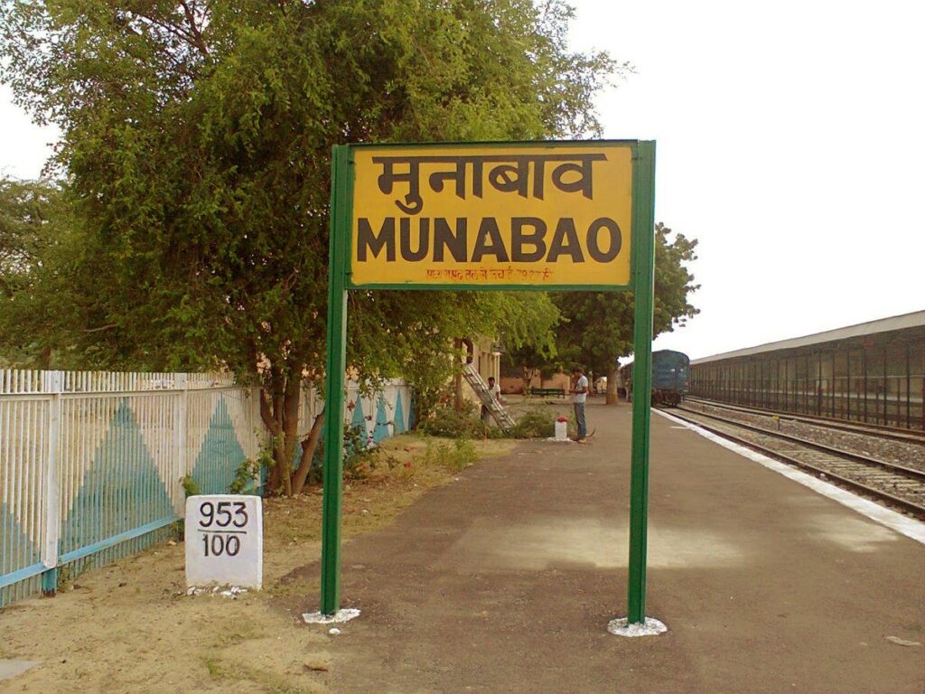 munabao