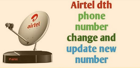 airtel dth update mobile number