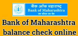 bank of maharashtra balance check