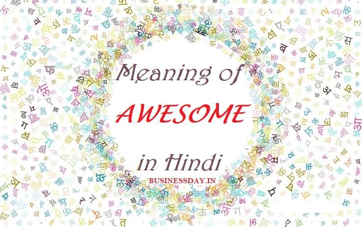 awesome meaning in Hindi