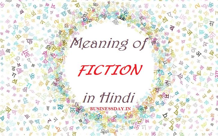 fiction meaning in hindi